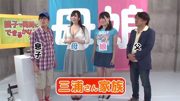 家庭乱伦,为了奖金放弃底线,跟母亲跟儿子操,父亲跟女儿操