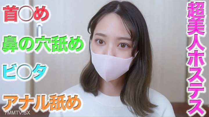 fc2-ppv-4660030-一個超級美麗的Ginza女主人是“發呆攻擊”!呢深喉嚨,肛門舔,舔鼻子並引入新相機會讓您感到身臨其境!