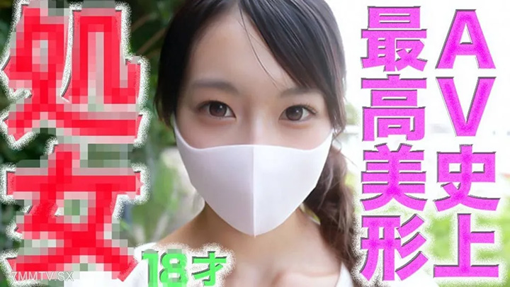 fc2-ppv-4756105-第一次體驗所有AV歷史上最典型的規格,超級美麗○8歲的孩子是第一個體驗