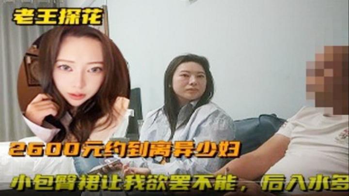 离异少妇小包臀裙让我欲罢不能,后入水很多呻吟给力