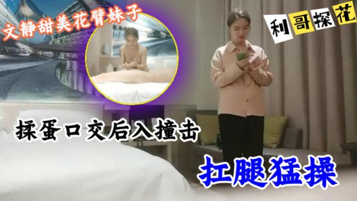 文静甜美花臂妹子,超柔软奶子忍不住捏一把,揉蛋口交后入撞击晃动奶子,扛腿猛操