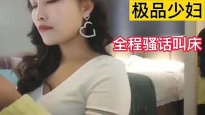 姐夫,快给我你好坏,少妇偷情被干到高潮